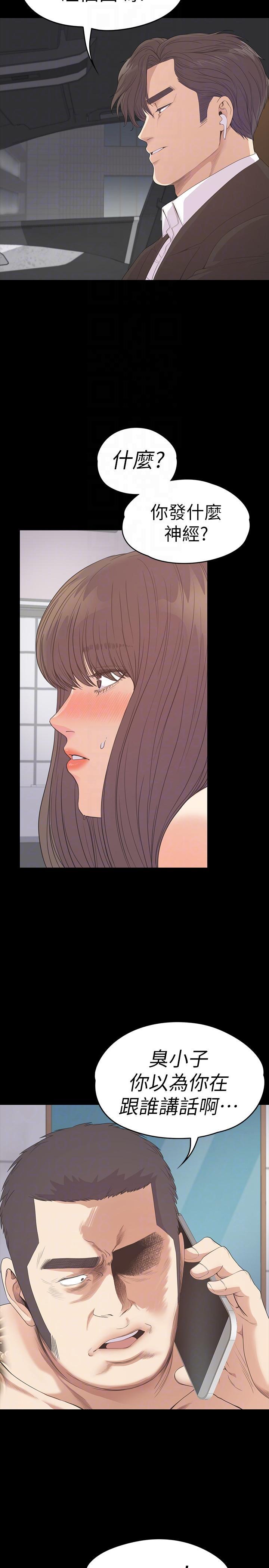 少女漫画网韩漫全集-第54话-你不是说这圈子没真爱?无删减无遮挡章节图片 