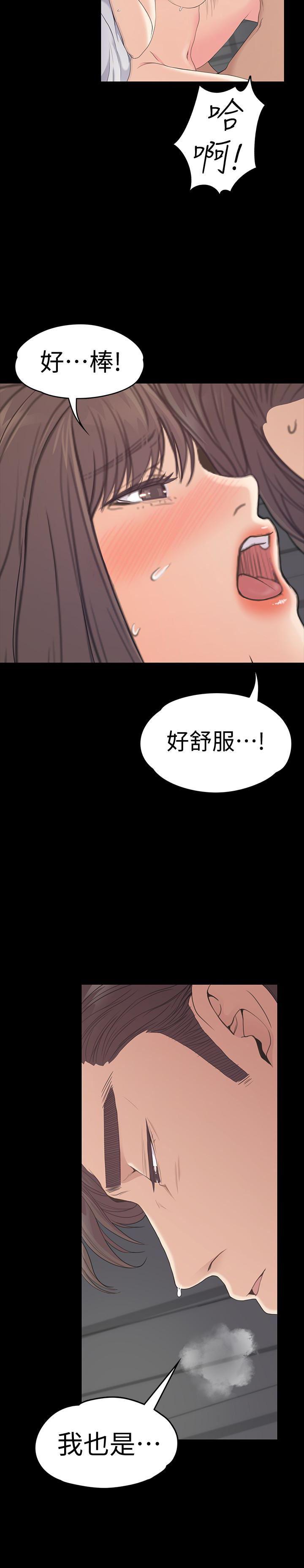 少女漫画网韩漫全集-第57话-洪会长的召唤无删减无遮挡章节图片 