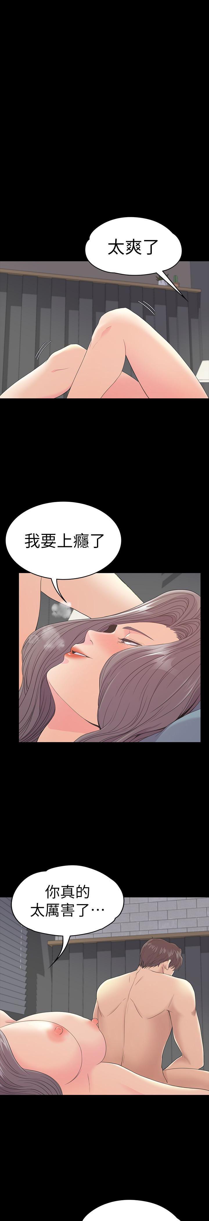 少女漫画网韩漫全集-第58话-你隐瞒我什么?无删减无遮挡章节图片 