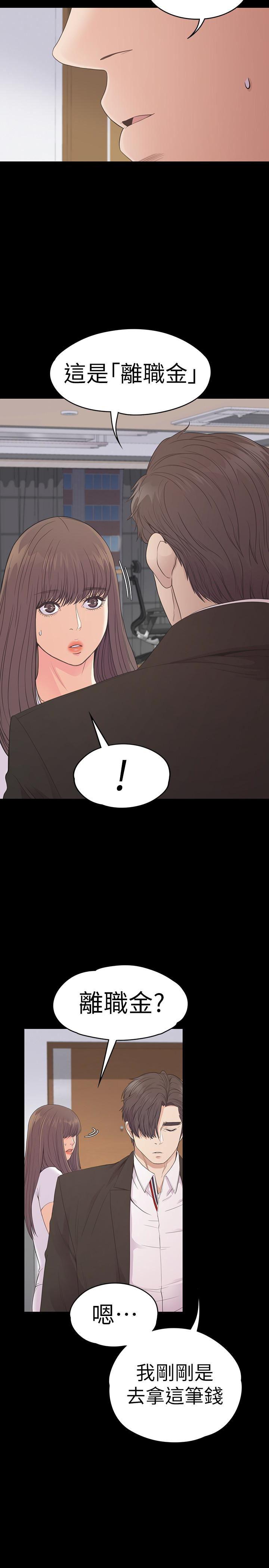 少女漫画网韩漫全集-第58话-你隐瞒我什么?无删减无遮挡章节图片 