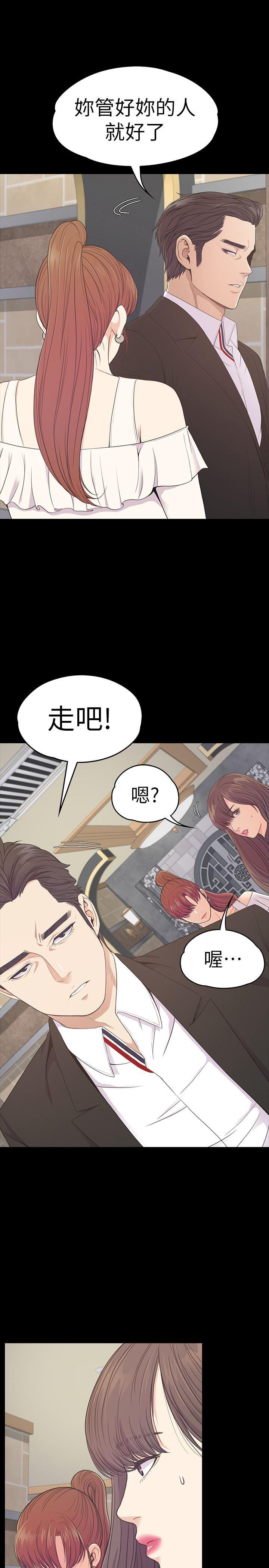少女漫画网韩漫全集-第59话-和新妈妈桑初次见面无删减无遮挡章节图片 