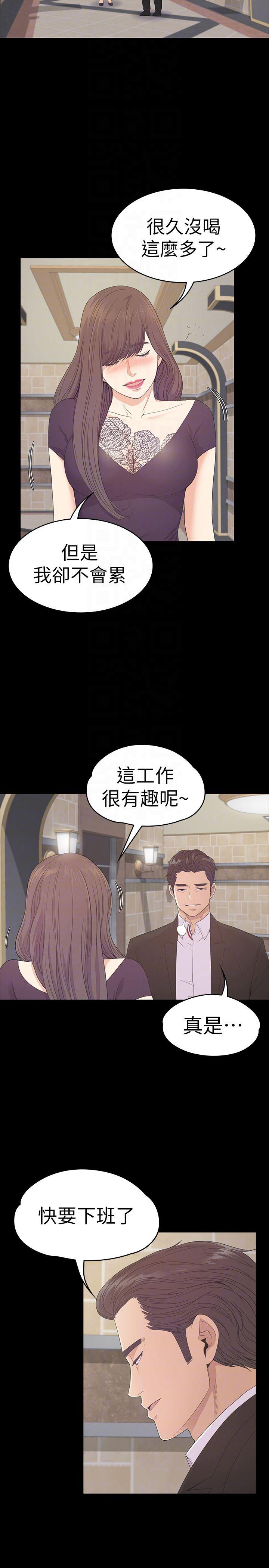 少女漫画网韩漫全集-第60话-顾好你的女人，笨蛋无删减无遮挡章节图片 
