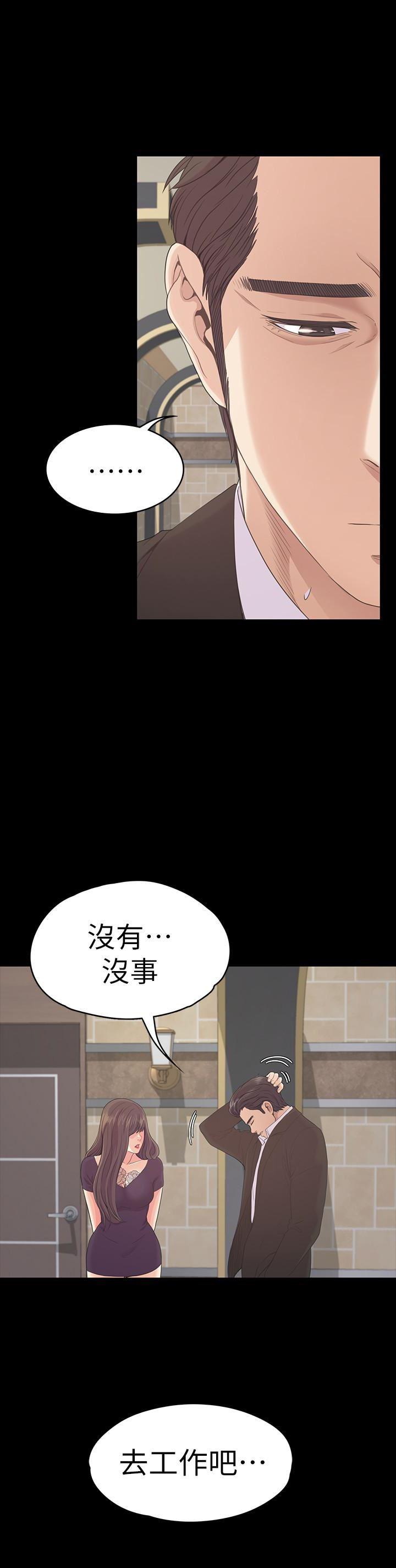 少女漫画网韩漫全集-第61话-朵儿和洪会长的相遇无删减无遮挡章节图片 