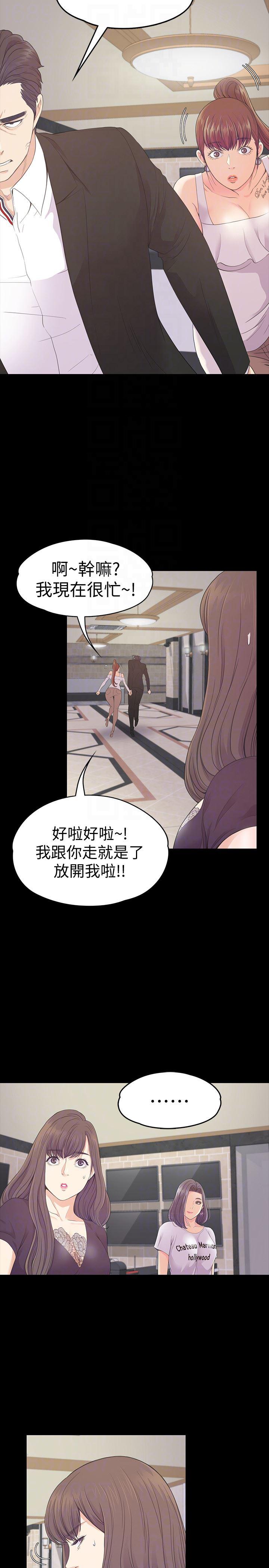 少女漫画网韩漫全集-第62话-不要惹事无删减无遮挡章节图片 