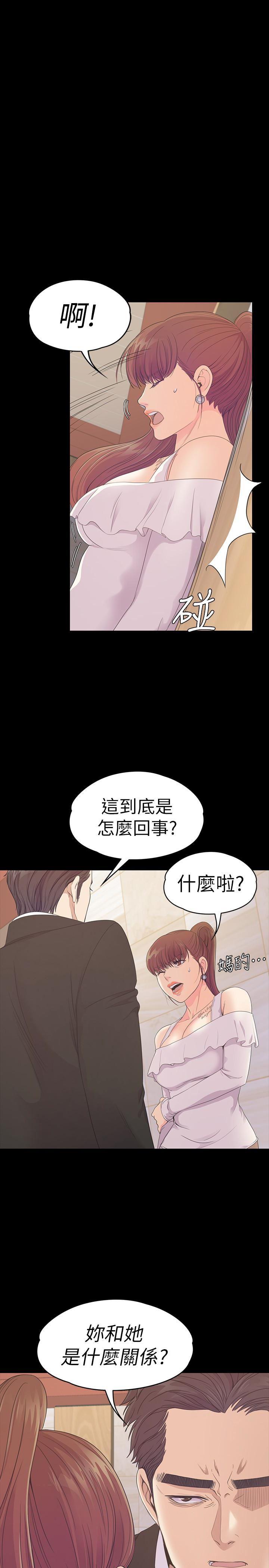 少女漫画网韩漫全集-第62话-不要惹事无删减无遮挡章节图片 