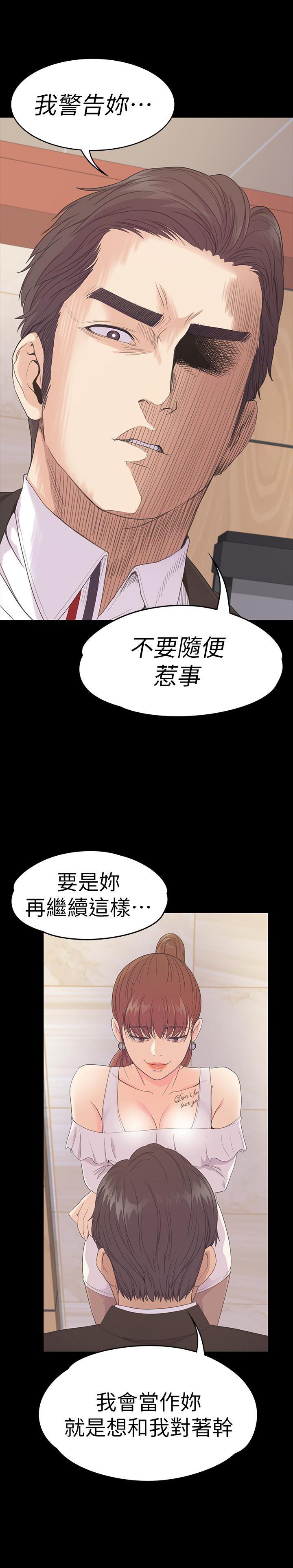 少女漫画网韩漫全集-第62话-不要惹事无删减无遮挡章节图片 