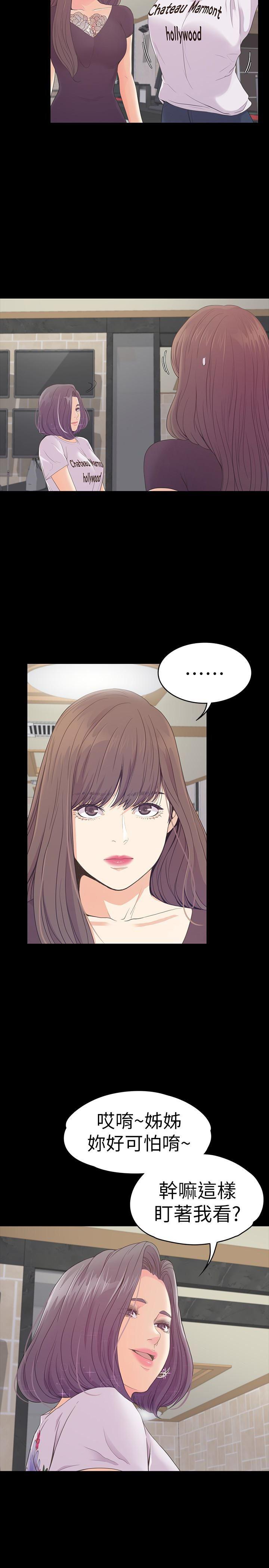 少女漫画网韩漫全集-第62话-不要惹事无删减无遮挡章节图片 