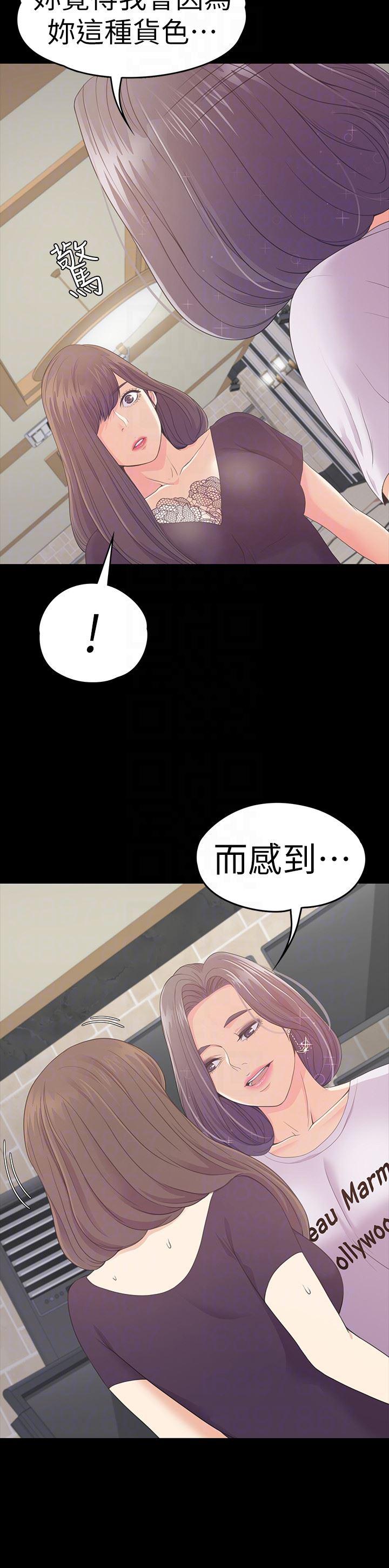 少女漫画网韩漫全集-第62话-不要惹事无删减无遮挡章节图片 