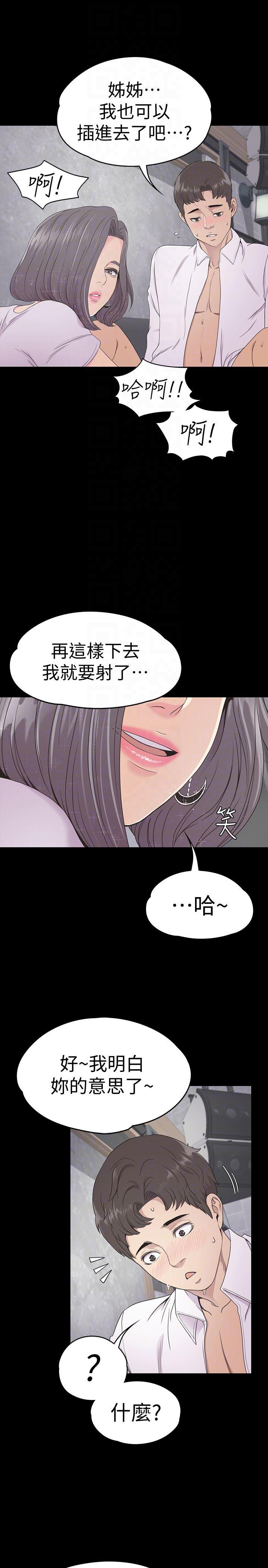 少女漫画网韩漫全集-第63话-两个女人间的对立无删减无遮挡章节图片 