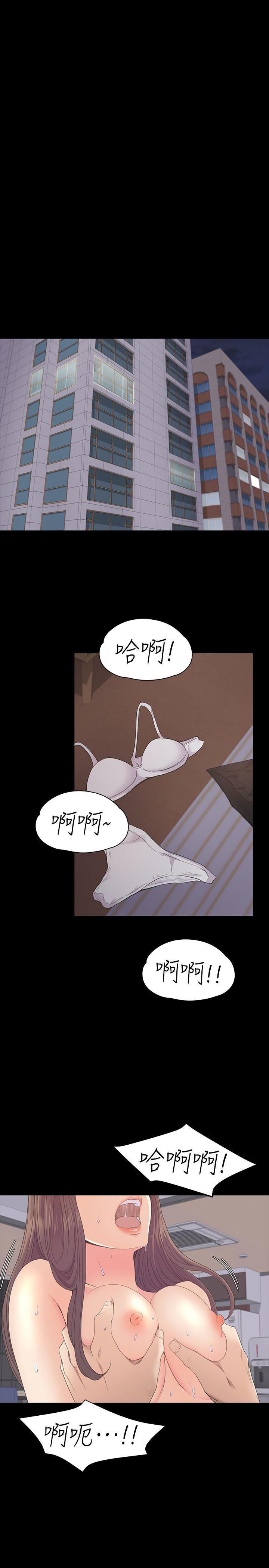 少女漫画网韩漫全集-第63话-两个女人间的对立无删减无遮挡章节图片 