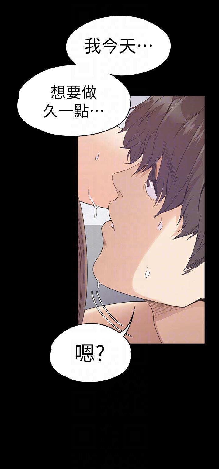 少女漫画网韩漫全集-第63话-两个女人间的对立无删减无遮挡章节图片 