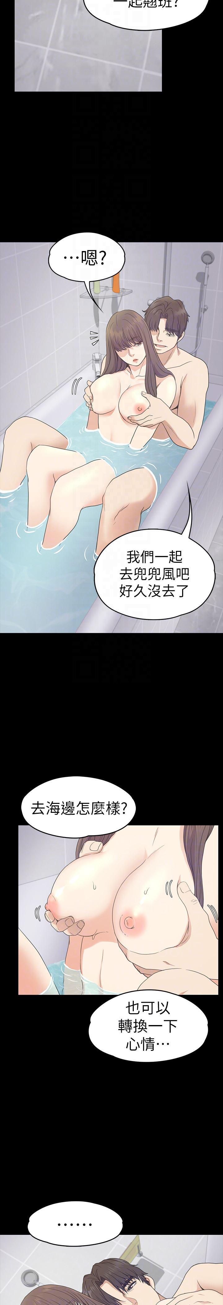 少女漫画网韩漫全集-第63话-两个女人间的对立无删减无遮挡章节图片 