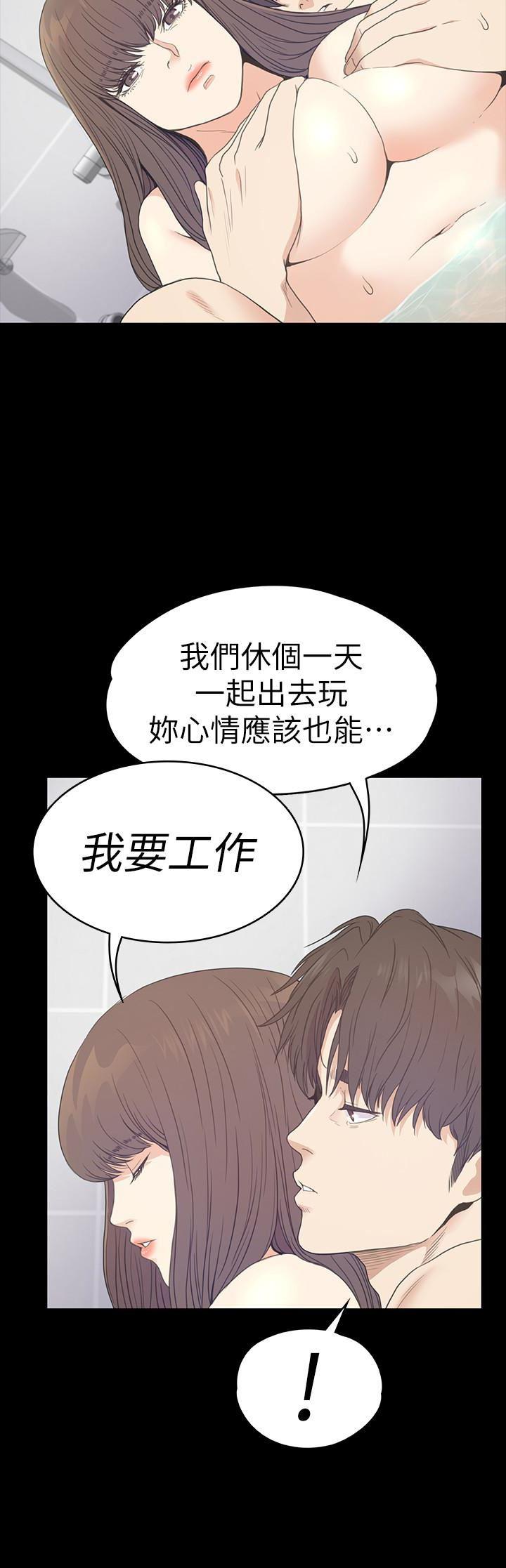 少女漫画网韩漫全集-第63话-两个女人间的对立无删减无遮挡章节图片 