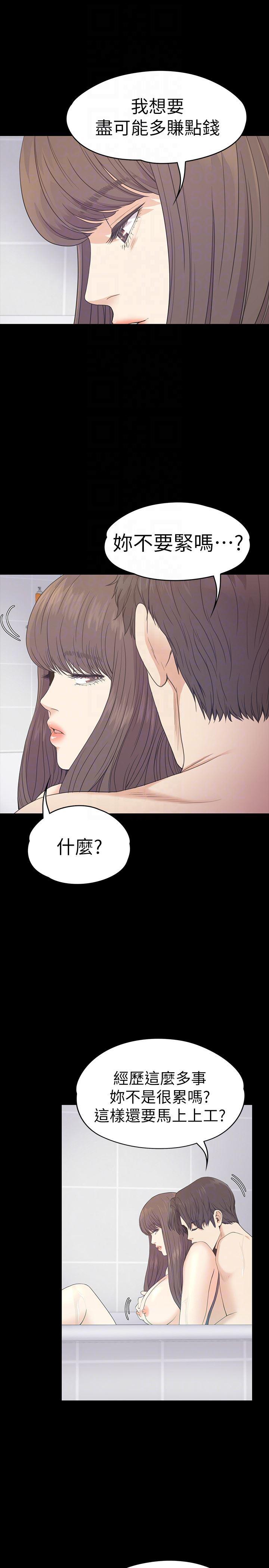 少女漫画网韩漫全集-第63话-两个女人间的对立无删减无遮挡章节图片 