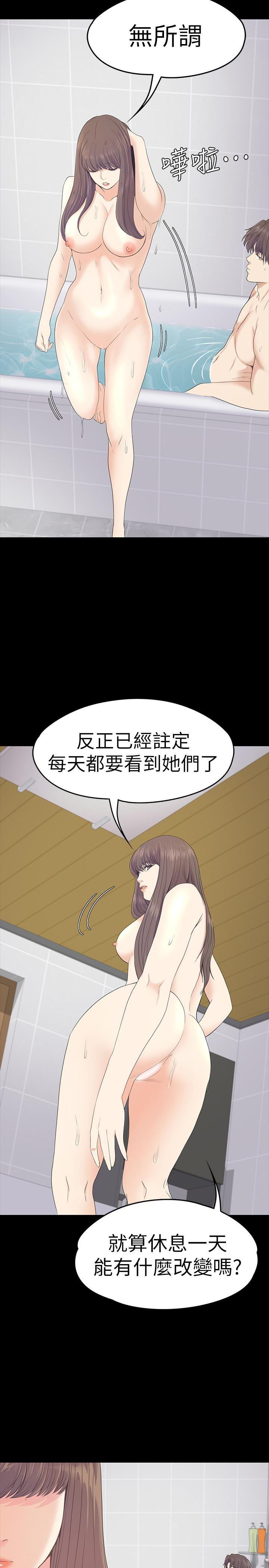 少女漫画网韩漫全集-第63话-两个女人间的对立无删减无遮挡章节图片 
