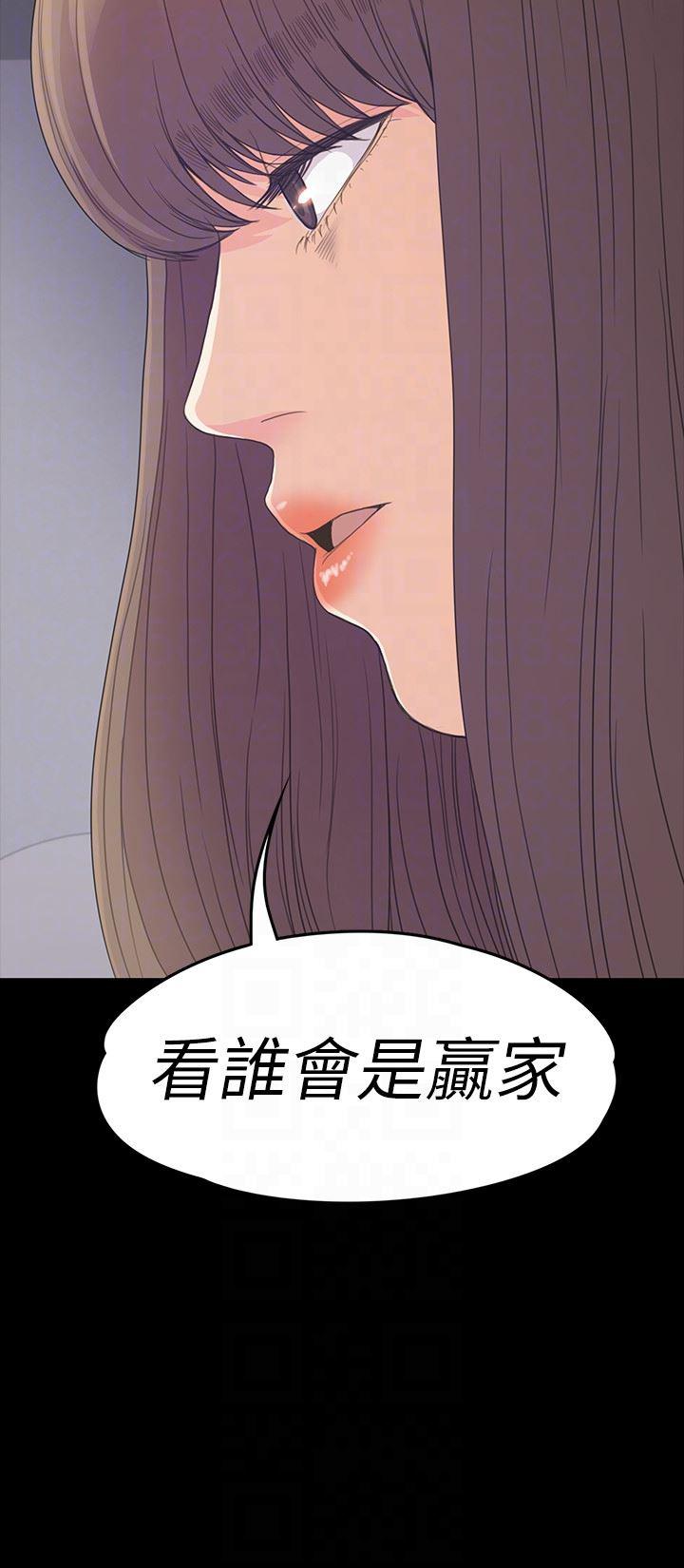 少女漫画网韩漫全集-第63话-两个女人间的对立无删减无遮挡章节图片 