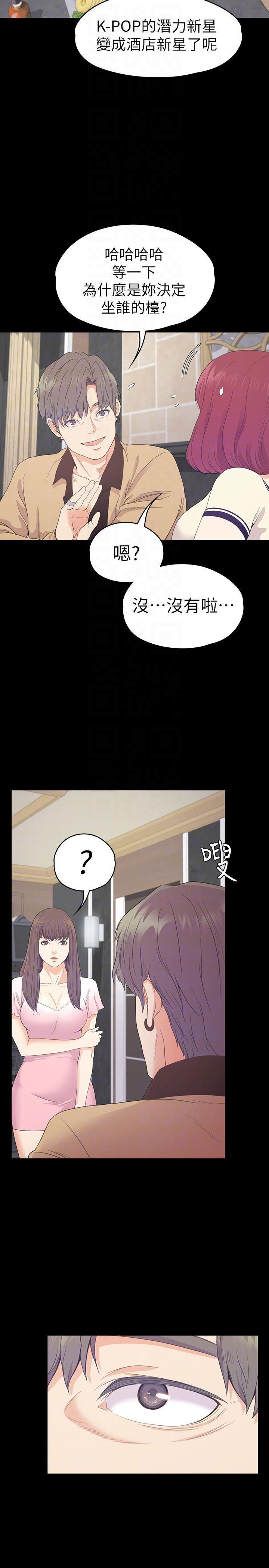 少女漫画网韩漫全集-第64话-来钓个凯子吧?无删减无遮挡章节图片 