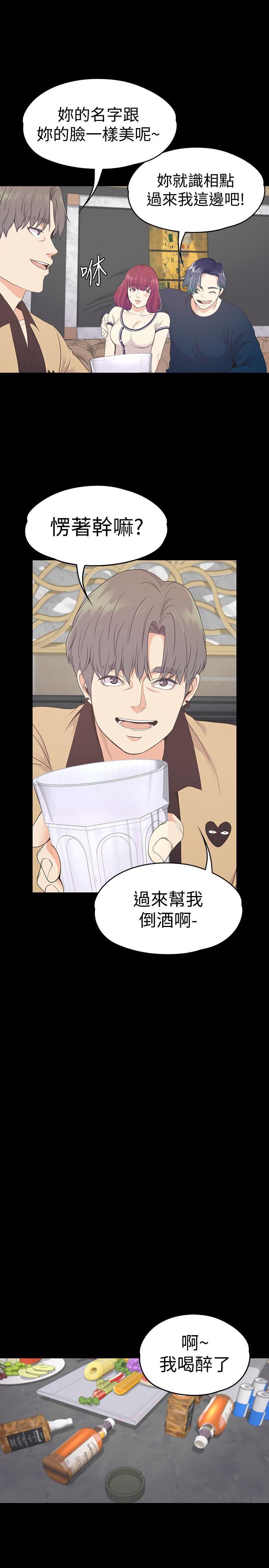 少女漫画网韩漫全集-第64话-来钓个凯子吧?无删减无遮挡章节图片 