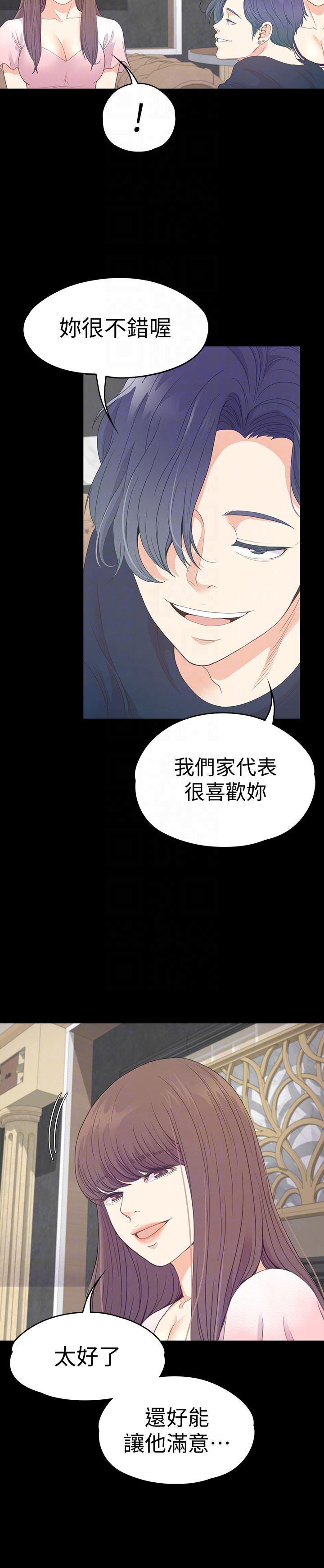 少女漫画网韩漫全集-第64话-来钓个凯子吧?无删减无遮挡章节图片 