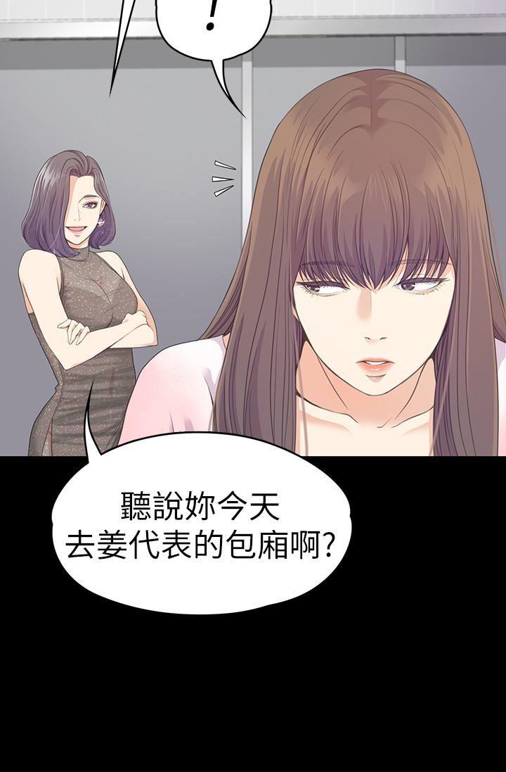 少女漫画网韩漫全集-第64话-来钓个凯子吧?无删减无遮挡章节图片 