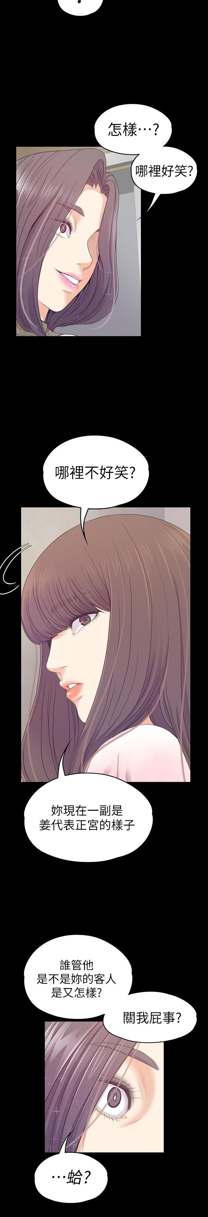 少女漫画网韩漫全集-第64话-来钓个凯子吧?无删减无遮挡章节图片 