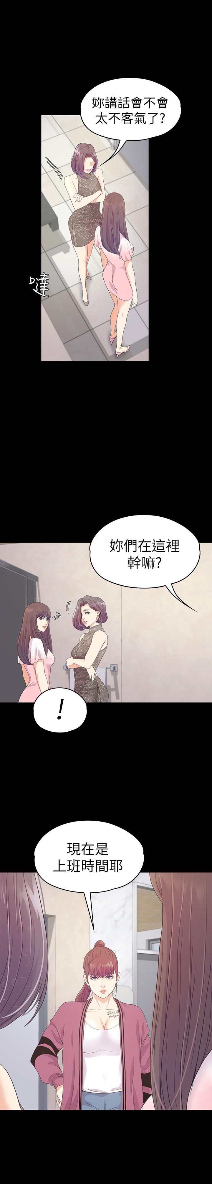 少女漫画网韩漫全集-第64话-来钓个凯子吧?无删减无遮挡章节图片 