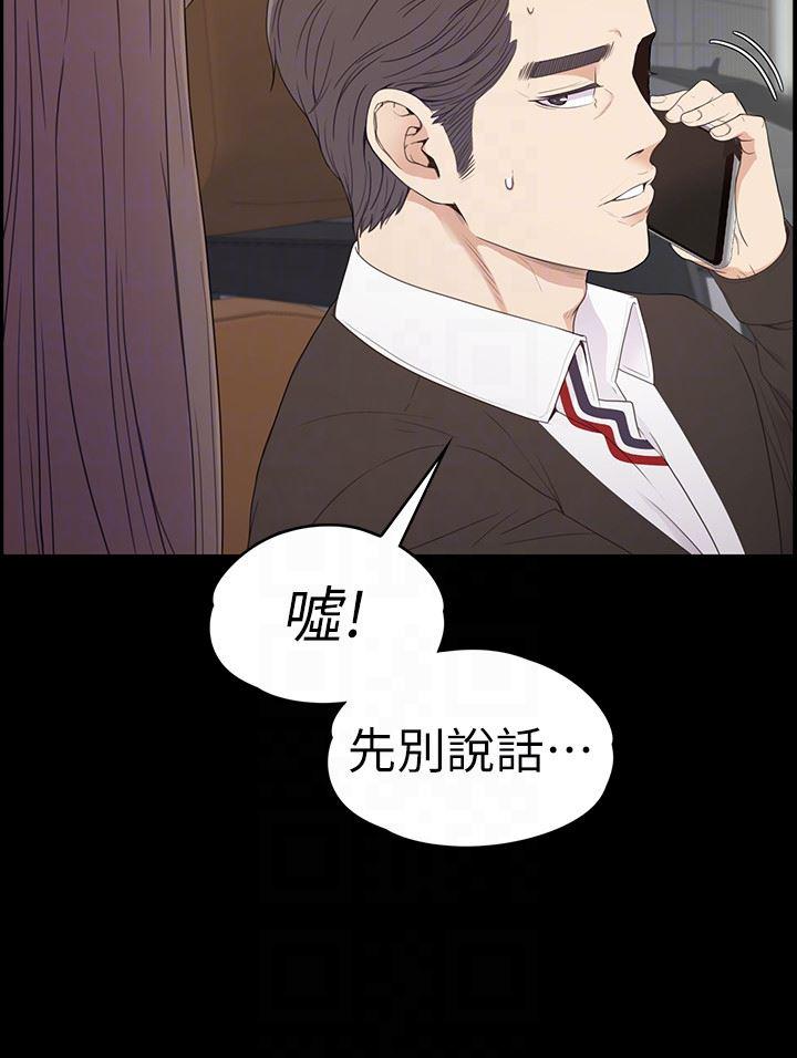 少女漫画网韩漫全集-第64话-来钓个凯子吧?无删减无遮挡章节图片 