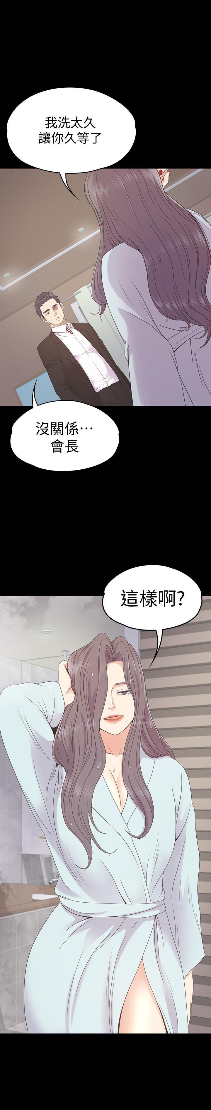 少女漫画网韩漫全集-第64话-来钓个凯子吧?无删减无遮挡章节图片 