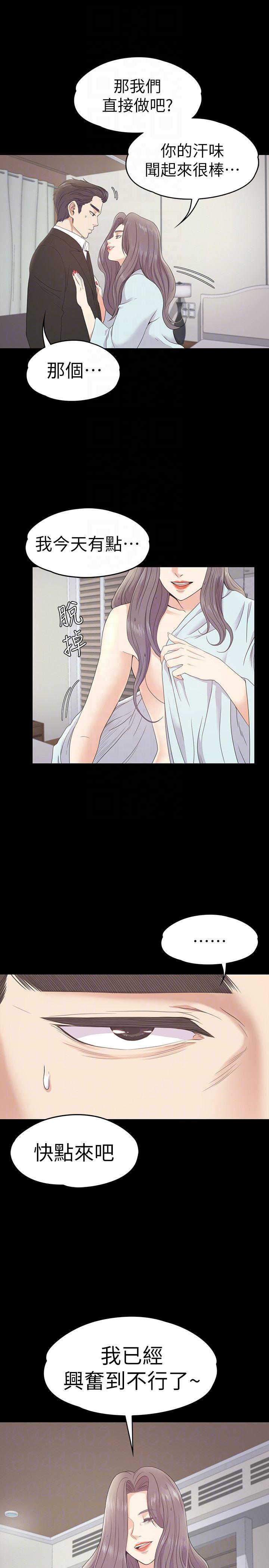 少女漫画网韩漫全集-第64话-来钓个凯子吧?无删减无遮挡章节图片 