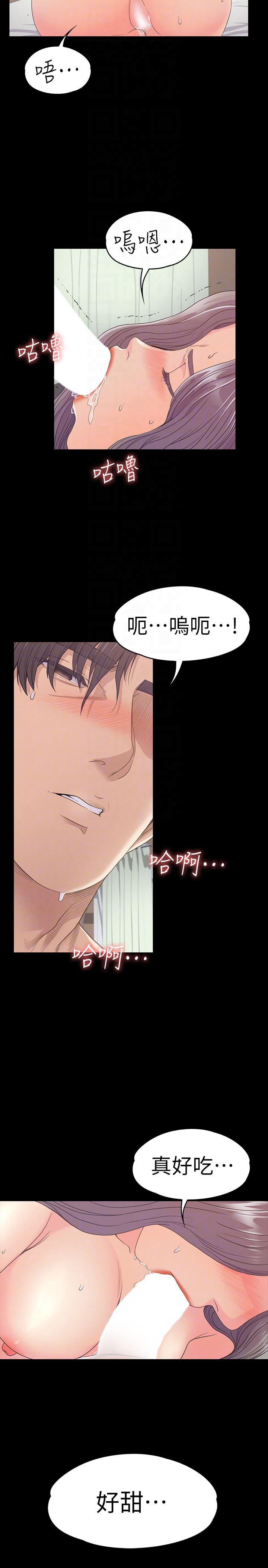 少女漫画网韩漫全集-第65话-都慈城不安的双面生活无删减无遮挡章节图片 