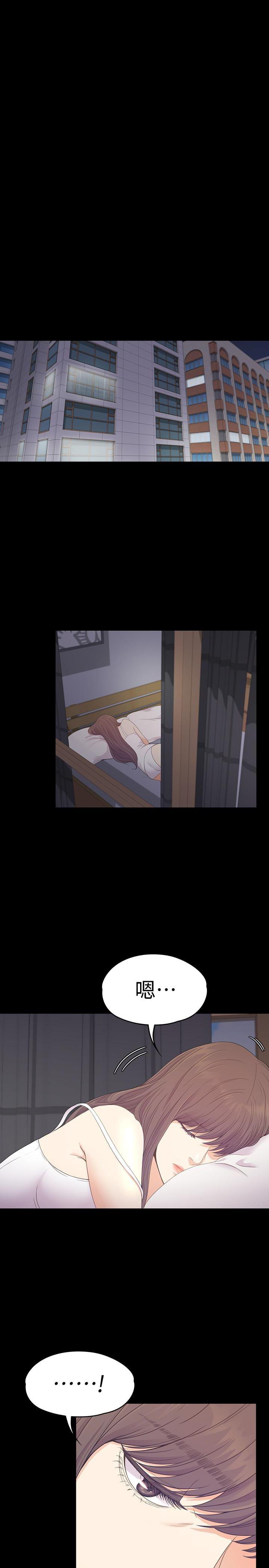 少女漫画网韩漫全集-第65话-都慈城不安的双面生活无删减无遮挡章节图片 
