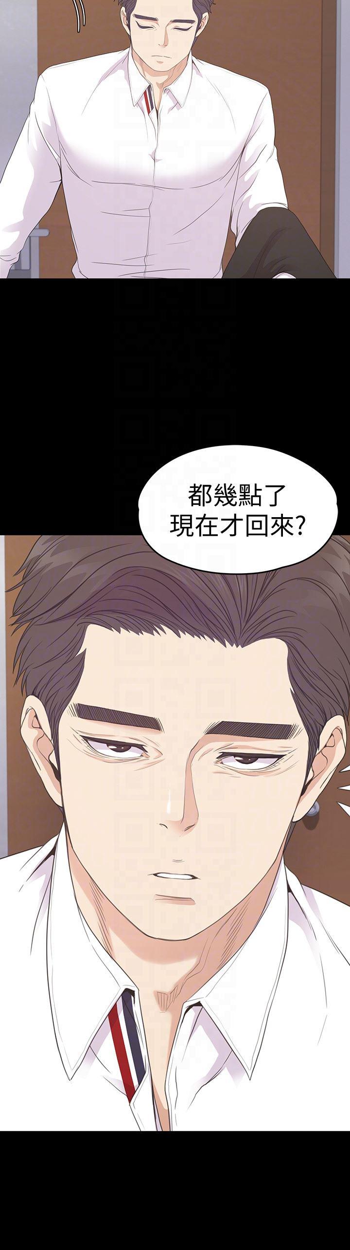 少女漫画网韩漫全集-第65话-都慈城不安的双面生活无删减无遮挡章节图片 