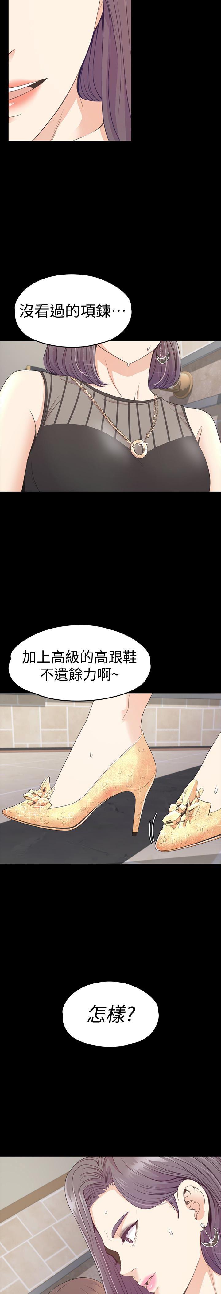 少女漫画网韩漫全集-第65话-都慈城不安的双面生活无删减无遮挡章节图片 