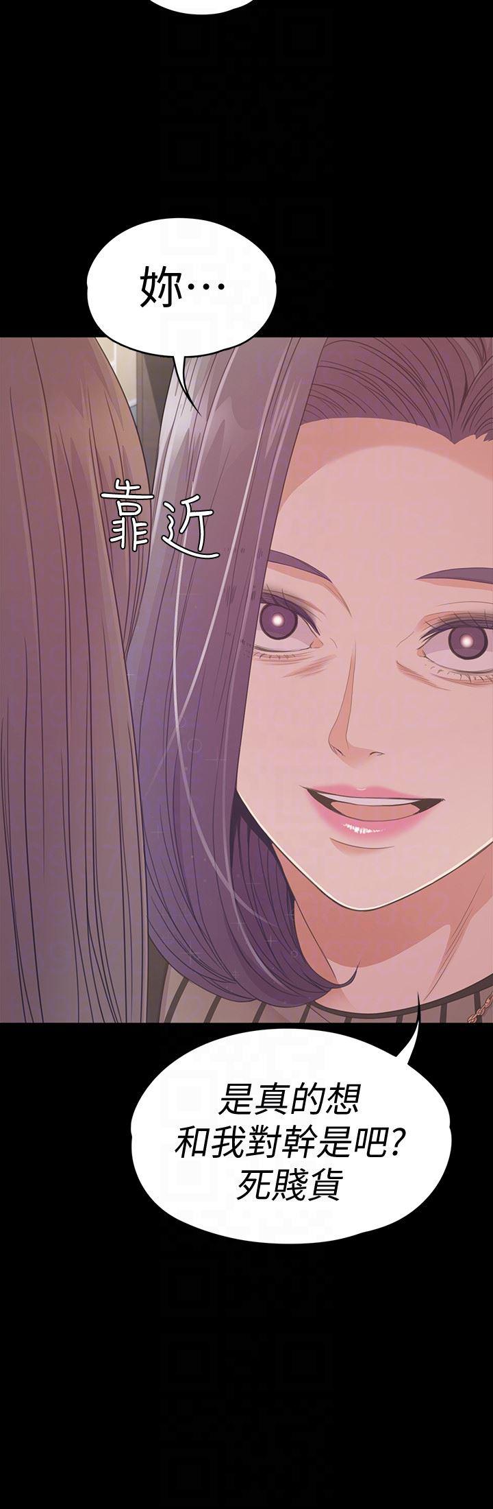 少女漫画网韩漫全集-第65话-都慈城不安的双面生活无删减无遮挡章节图片 