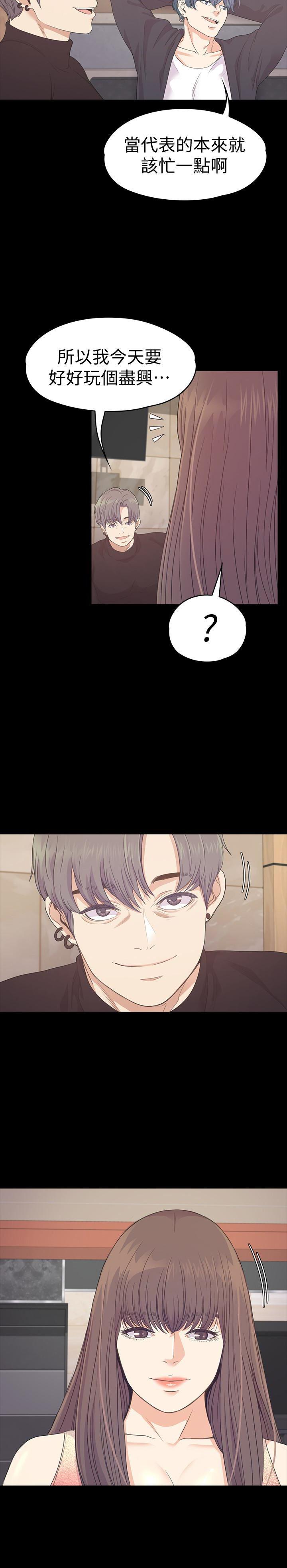少女漫画网韩漫全集-第66话-朵儿动摇的心无删减无遮挡章节图片 
