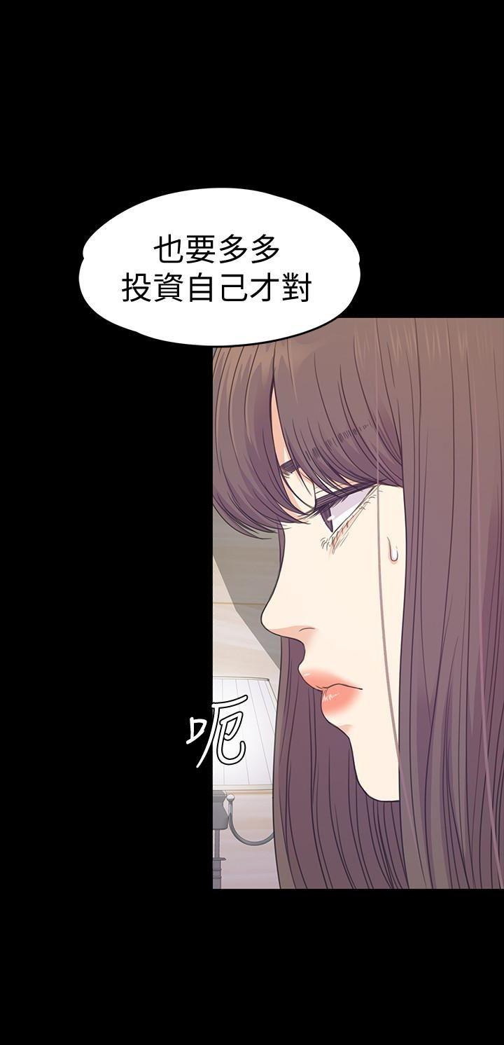 少女漫画网韩漫全集-第66话-朵儿动摇的心无删减无遮挡章节图片 