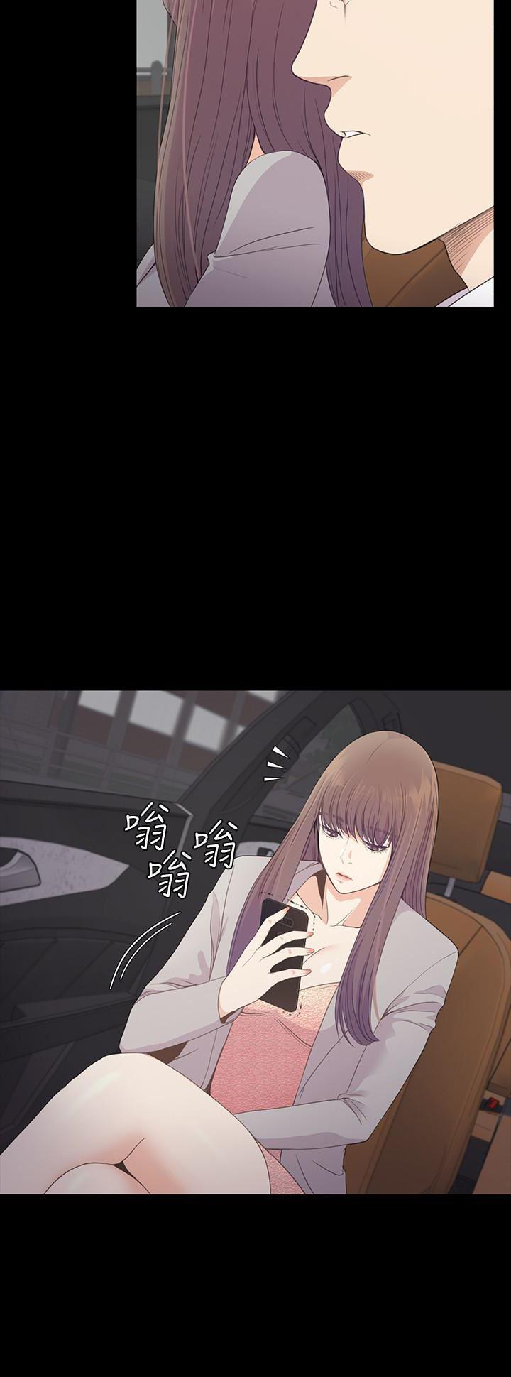 少女漫画网韩漫全集-第66话-朵儿动摇的心无删减无遮挡章节图片 