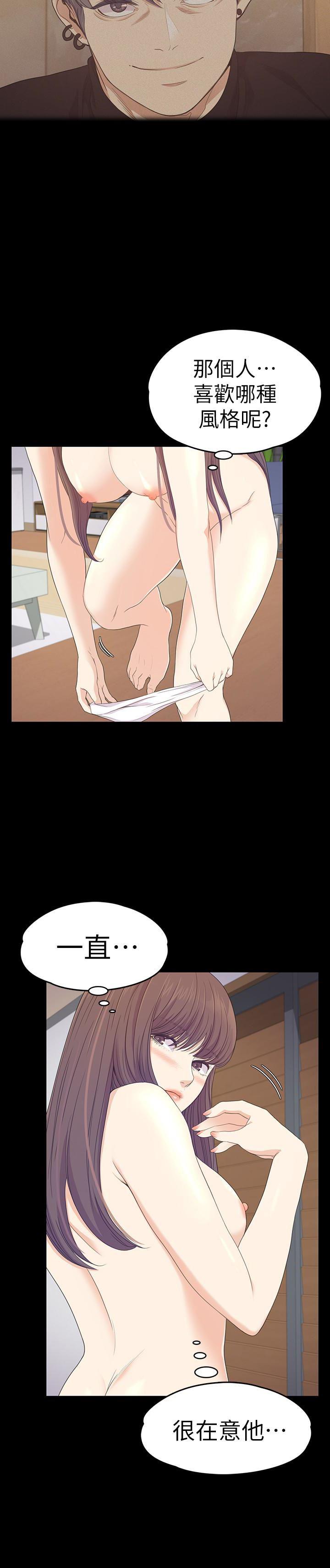 少女漫画网韩漫全集-第66话-朵儿动摇的心无删减无遮挡章节图片 