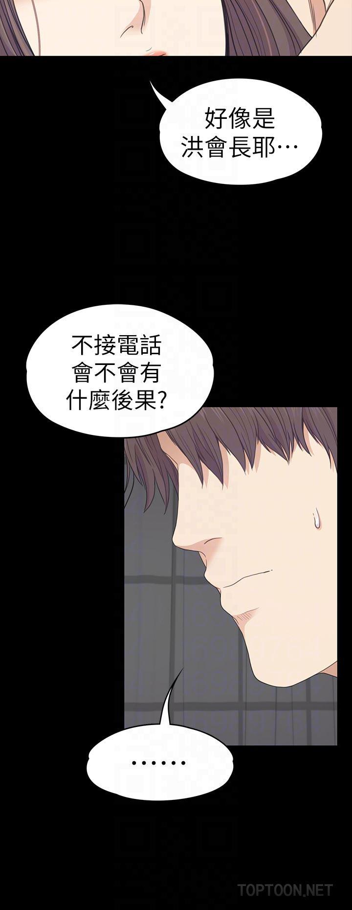 少女漫画网韩漫全集-第66话-朵儿动摇的心无删减无遮挡章节图片 