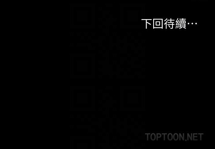 少女漫画网韩漫全集-第66话-朵儿动摇的心无删减无遮挡章节图片 