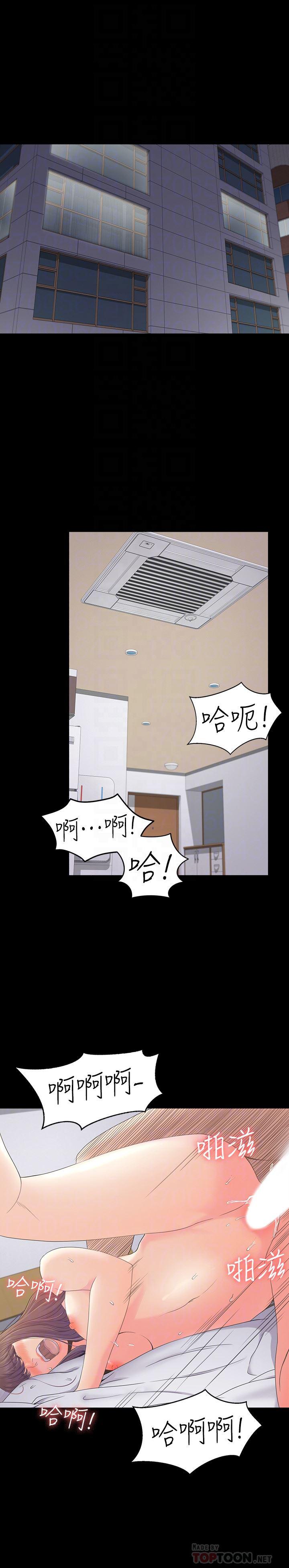少女漫画网韩漫全集-第67话-抓住姜代表就行了无删减无遮挡章节图片 