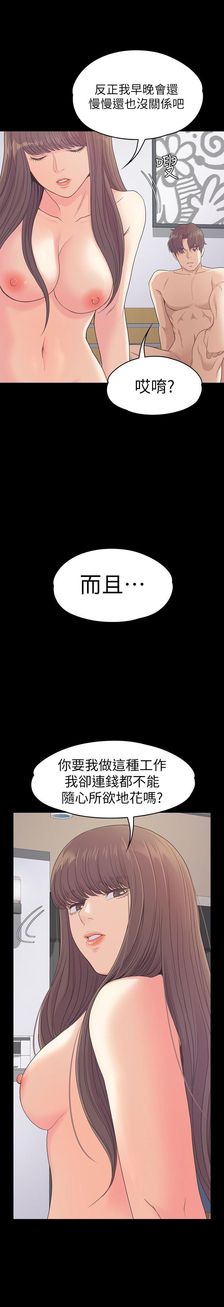 少女漫画网韩漫全集-第67话-抓住姜代表就行了无删减无遮挡章节图片 