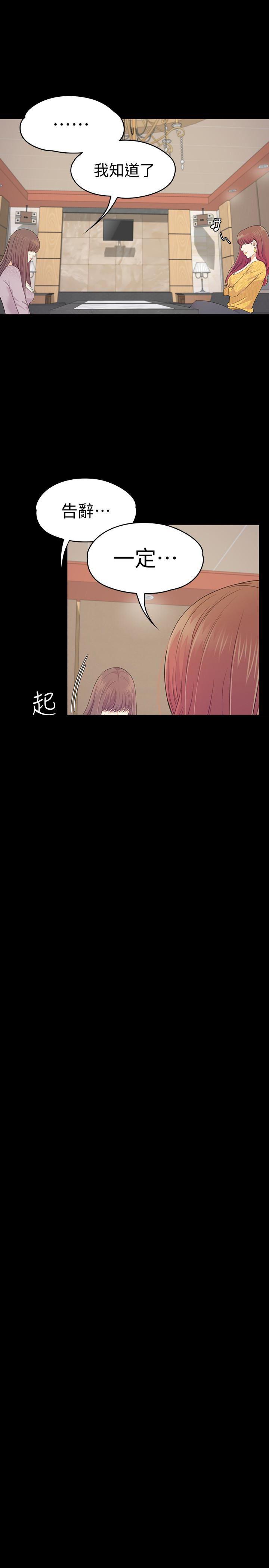 少女漫画网韩漫全集-第67话-抓住姜代表就行了无删减无遮挡章节图片 