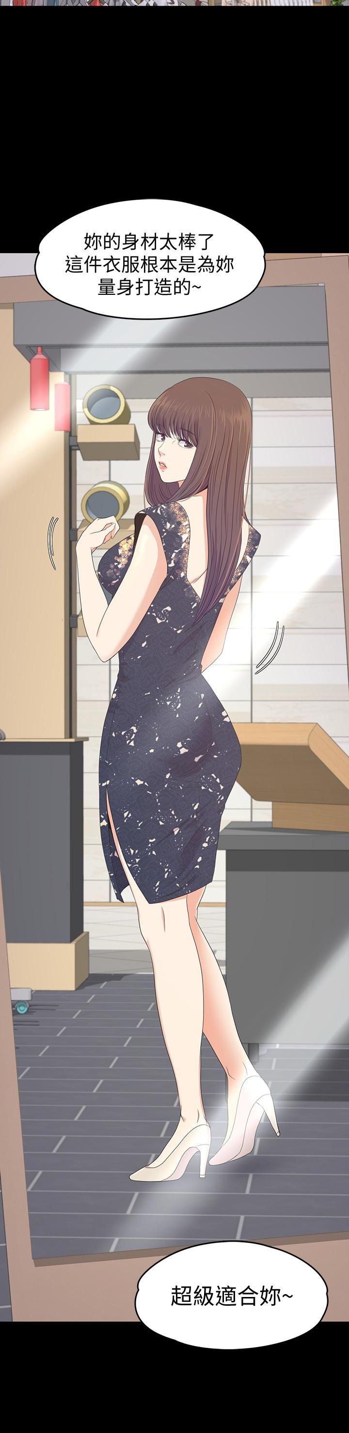 少女漫画网韩漫全集-第67话-抓住姜代表就行了无删减无遮挡章节图片 