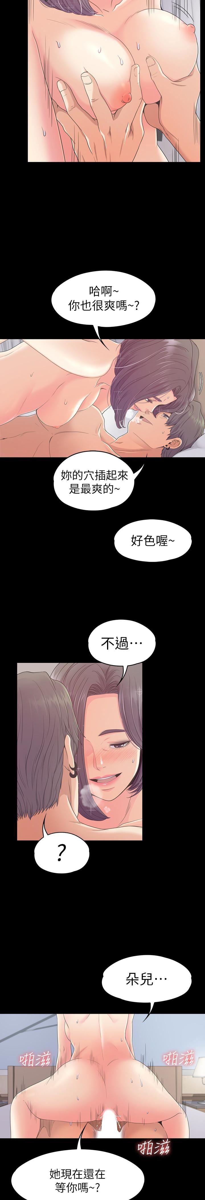 少女漫画网韩漫全集-第67话-抓住姜代表就行了无删减无遮挡章节图片 