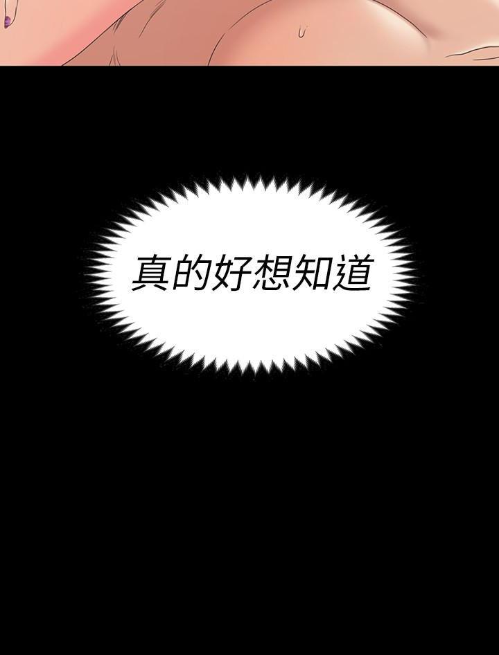 少女漫画网韩漫全集-第67话-抓住姜代表就行了无删减无遮挡章节图片 