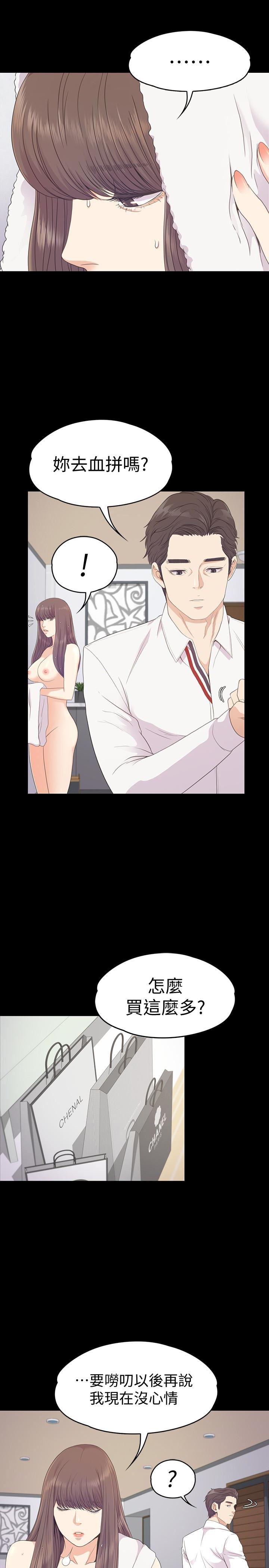 少女漫画网韩漫全集-第68话-被洪会长召唤的慈城无删减无遮挡章节图片 