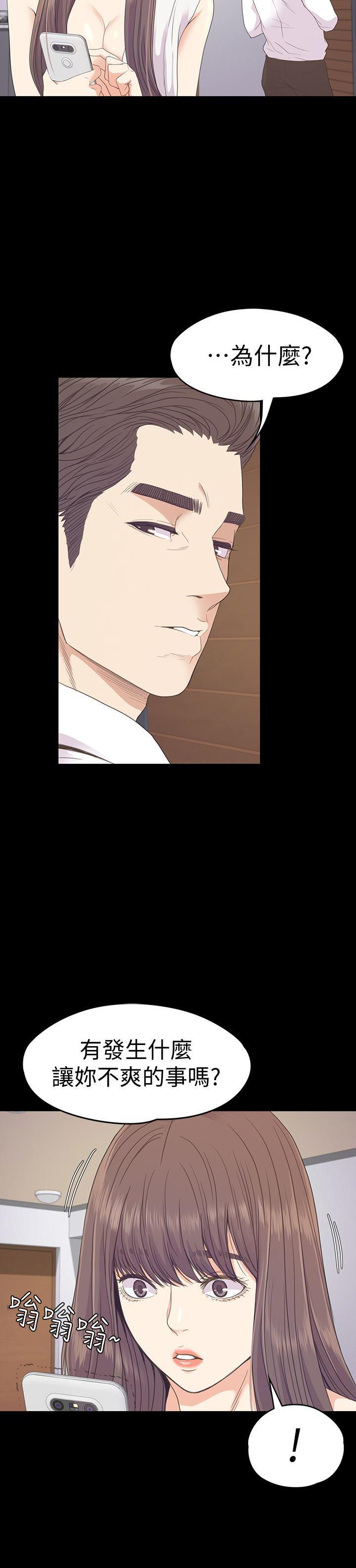 少女漫画网韩漫全集-第68话-被洪会长召唤的慈城无删减无遮挡章节图片 
