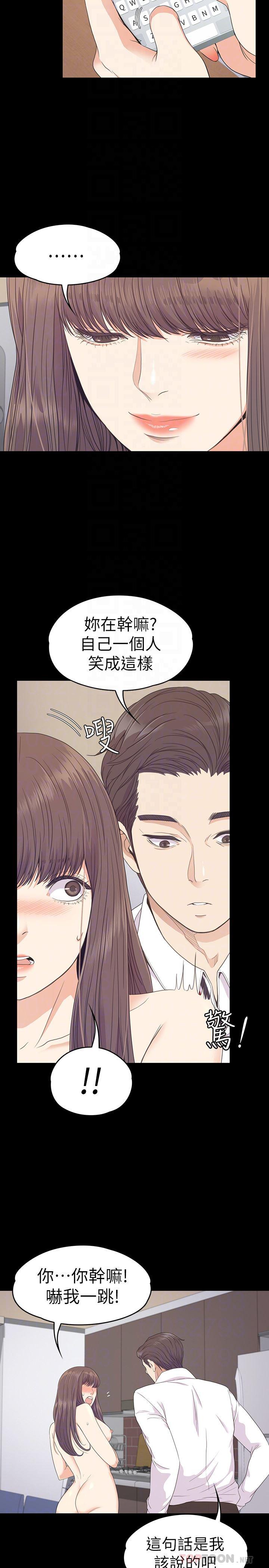 少女漫画网韩漫全集-第68话-被洪会长召唤的慈城无删减无遮挡章节图片 