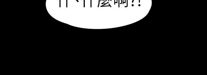少女漫画网韩漫全集-第68话-被洪会长召唤的慈城无删减无遮挡章节图片 